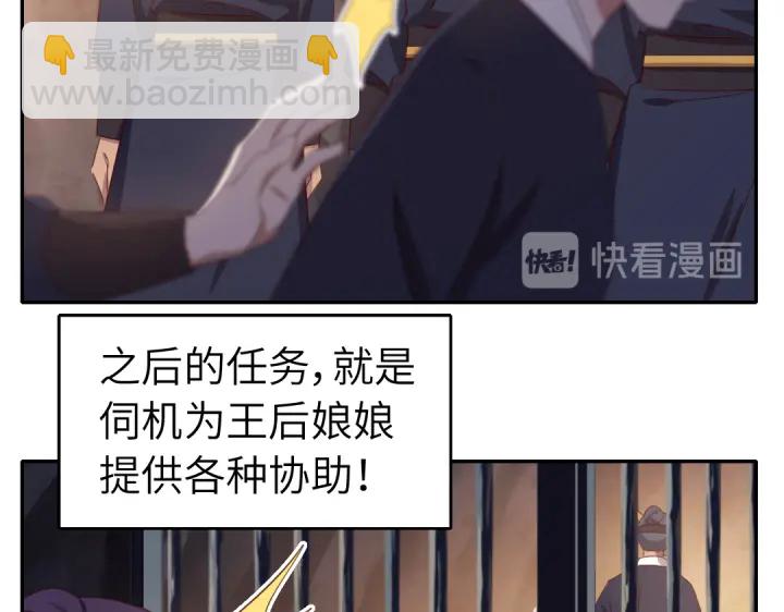 番外6落影的日常20