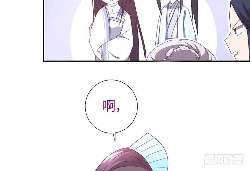 第21话 栽赃31