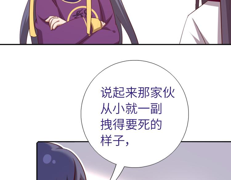 第158章 永远的阴影6