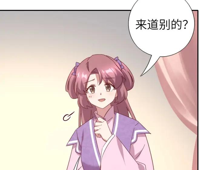 第283话偷心的贼11