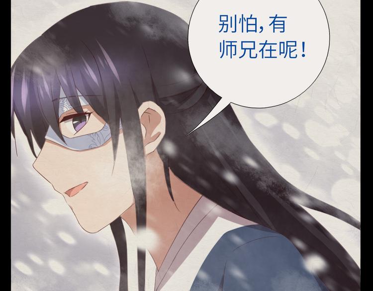 番外二11