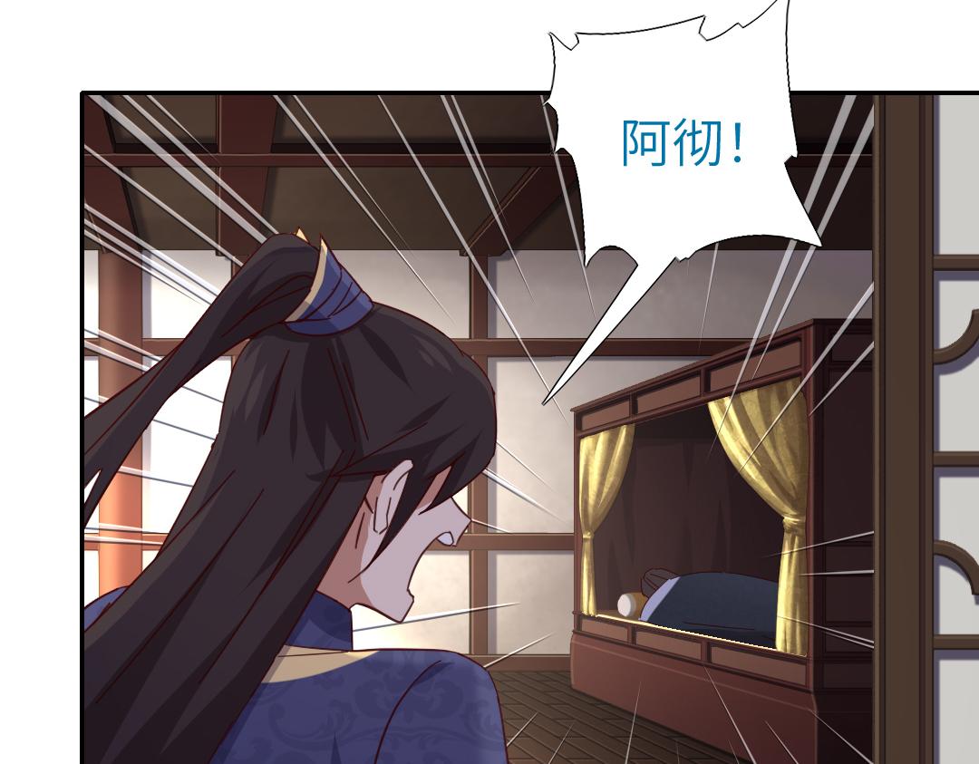 第284话知兄莫若弟38