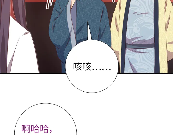 第205话 蘑菇烩彩虹面46