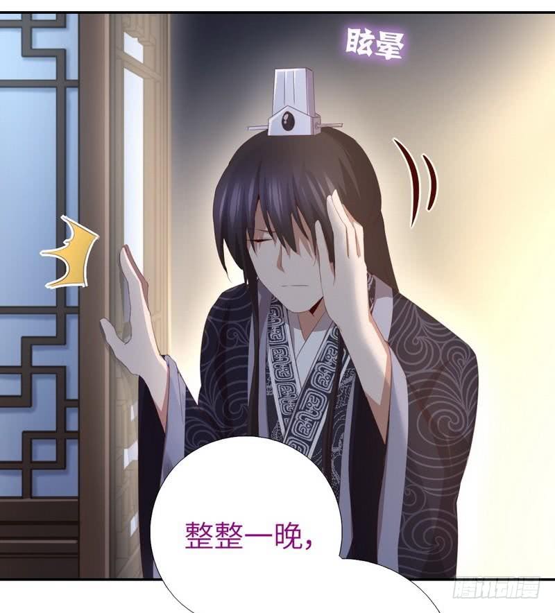 第95话 真正的师兄26