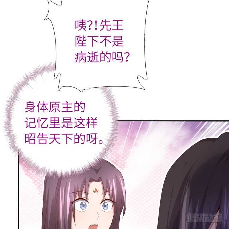 第139话 冤家路窄4