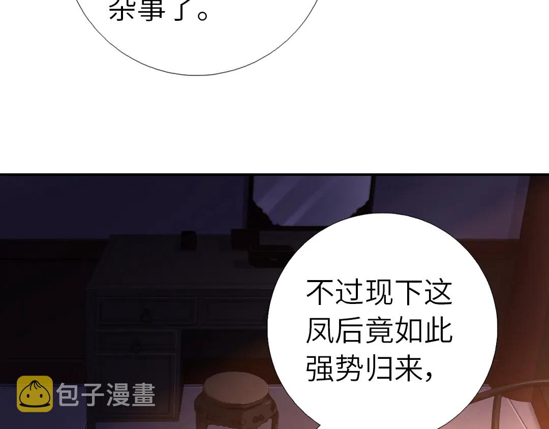 第213话 宵夜14