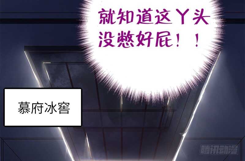 第24话 报复29