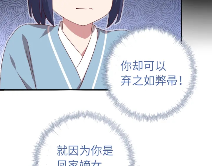 第238话 最后一招21