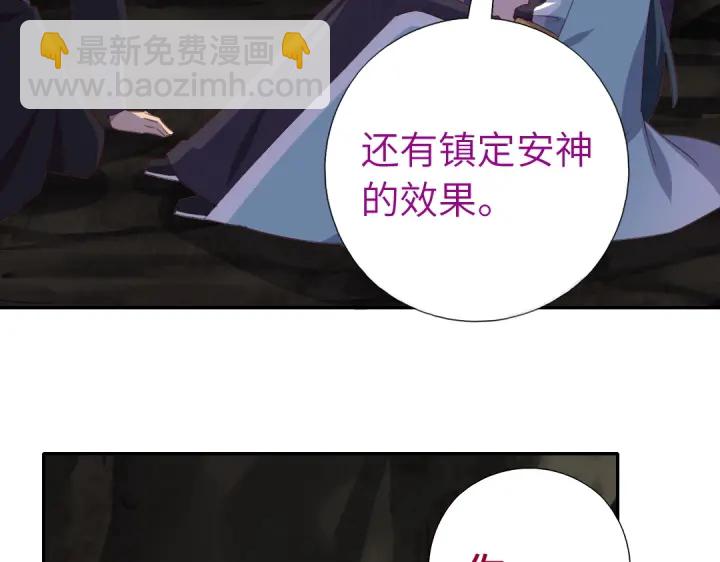 第246话 杀手小姐42
