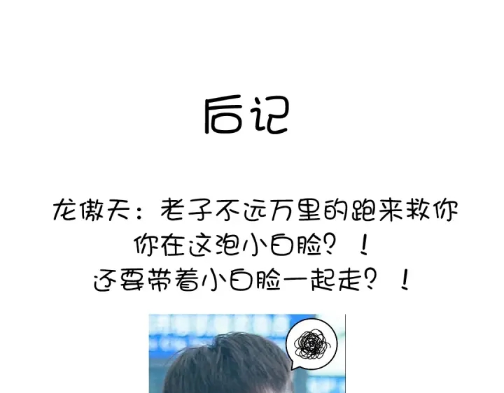 第244话71