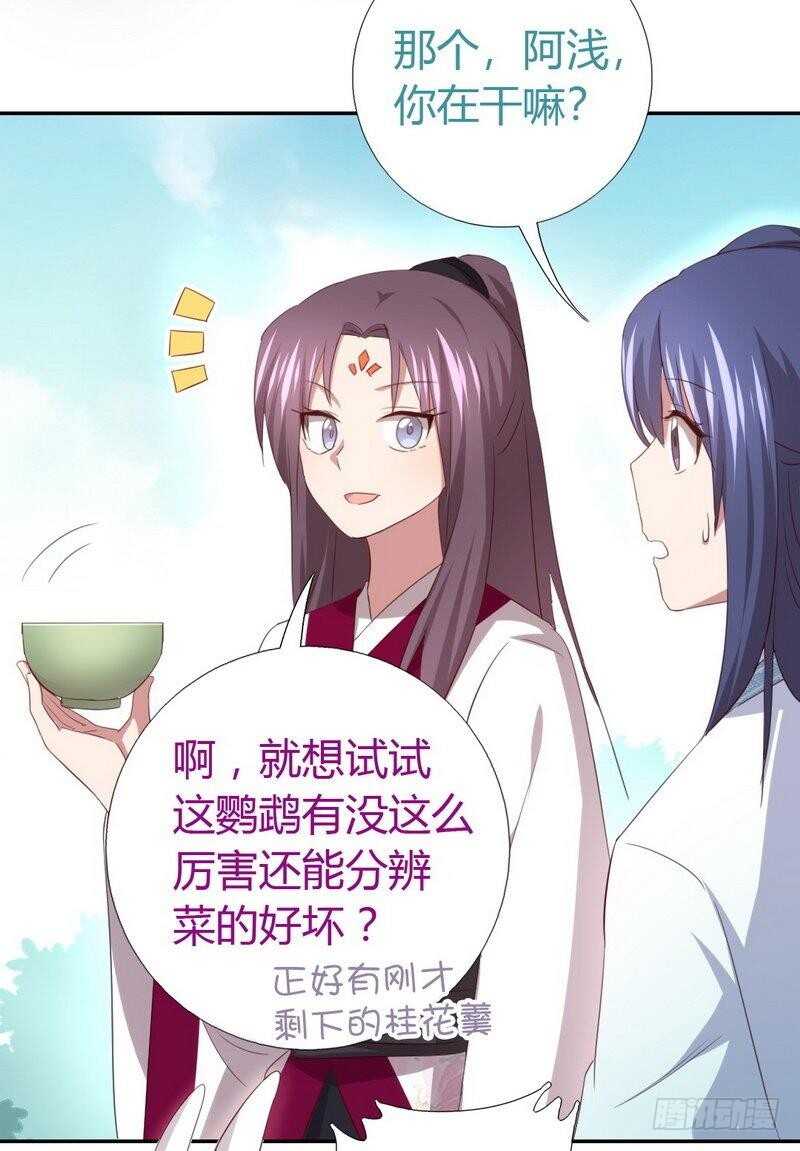 第79话有本事来battle啊11