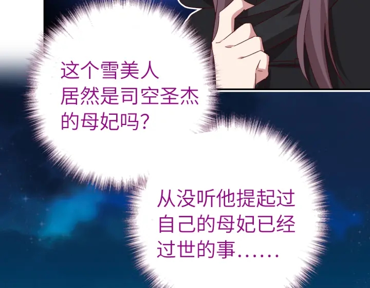 第276话探宫24