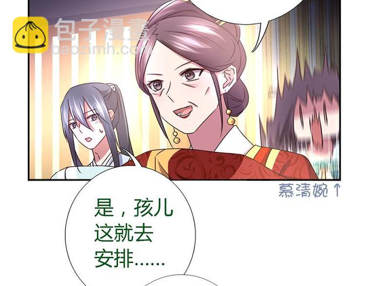第17话 同房46