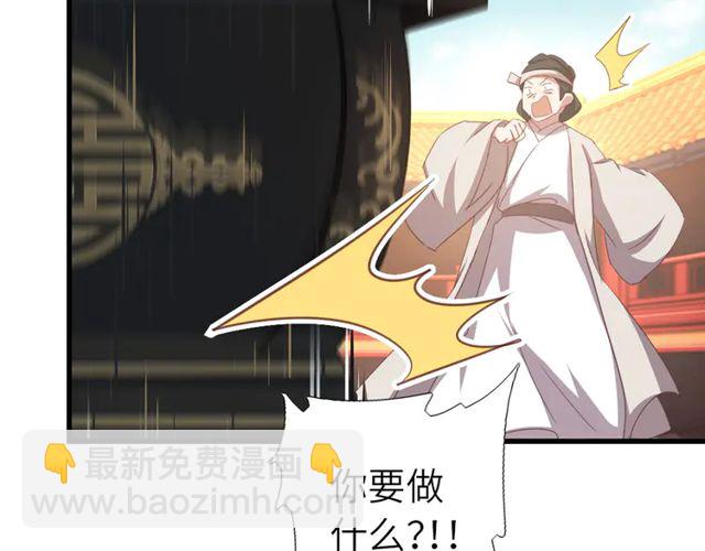 第185话 假死43