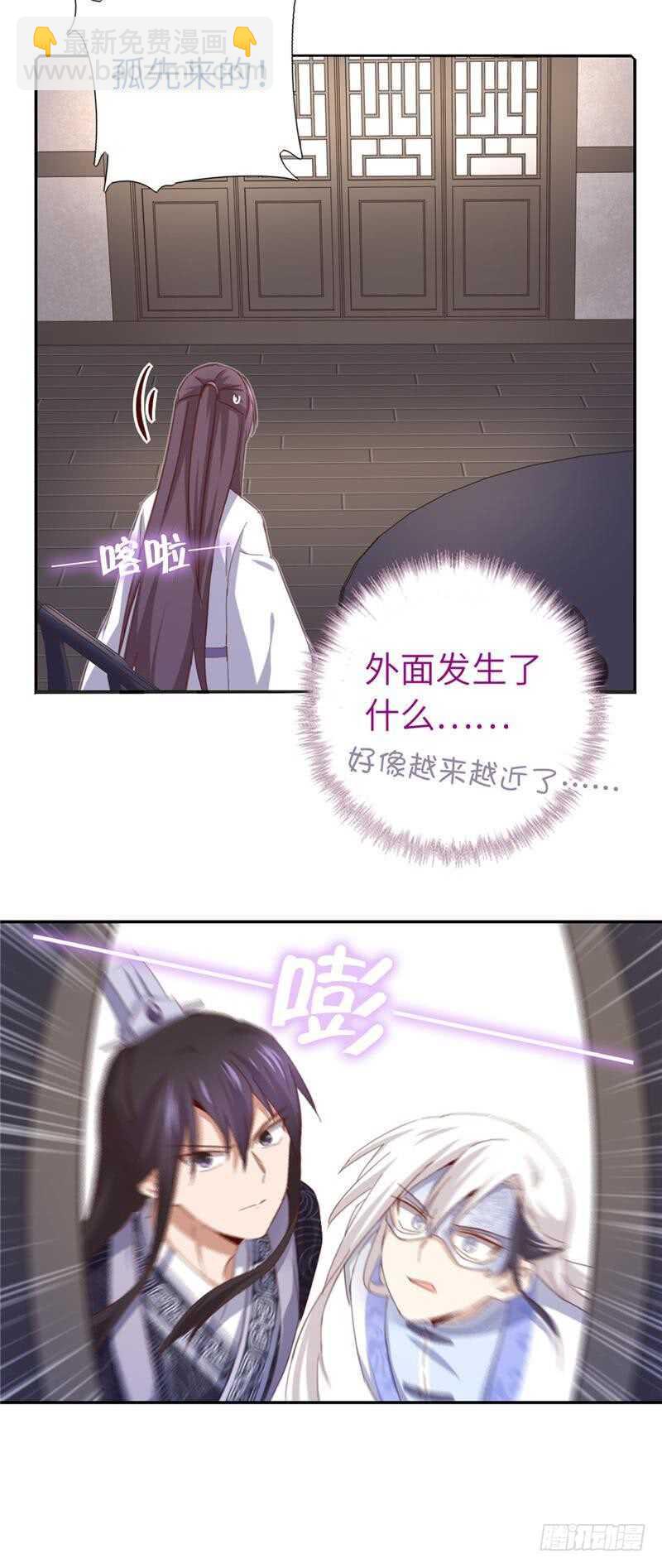 第116话 找到你了24