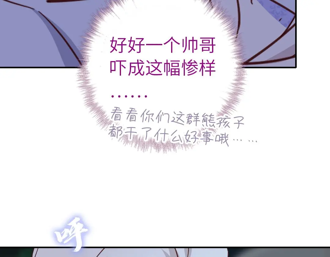 第288话突破口14