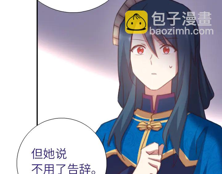 第196话 痴情之人44