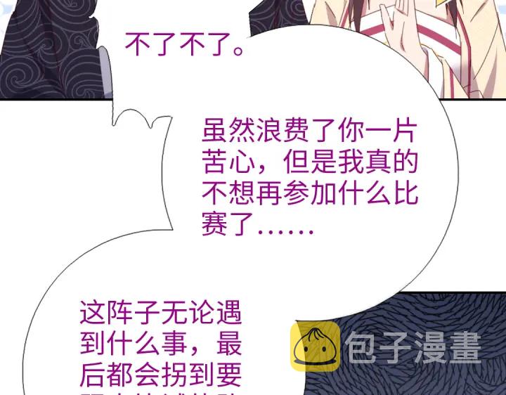 第260话微服出游33