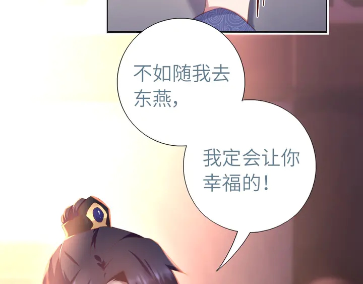 第197话 不被瓜分的爱37