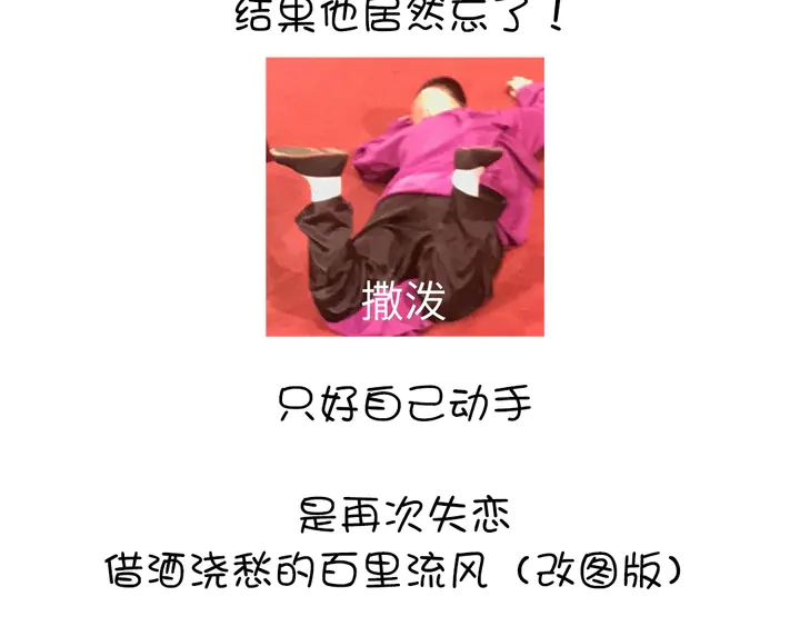 第210话 说清楚吧72