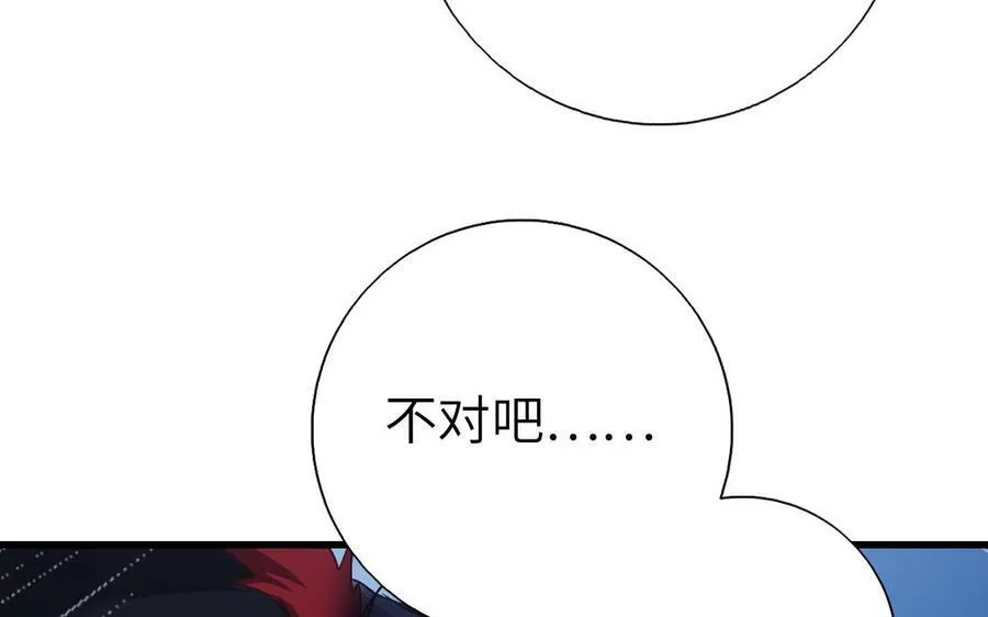 第304话 她是我的心上人18