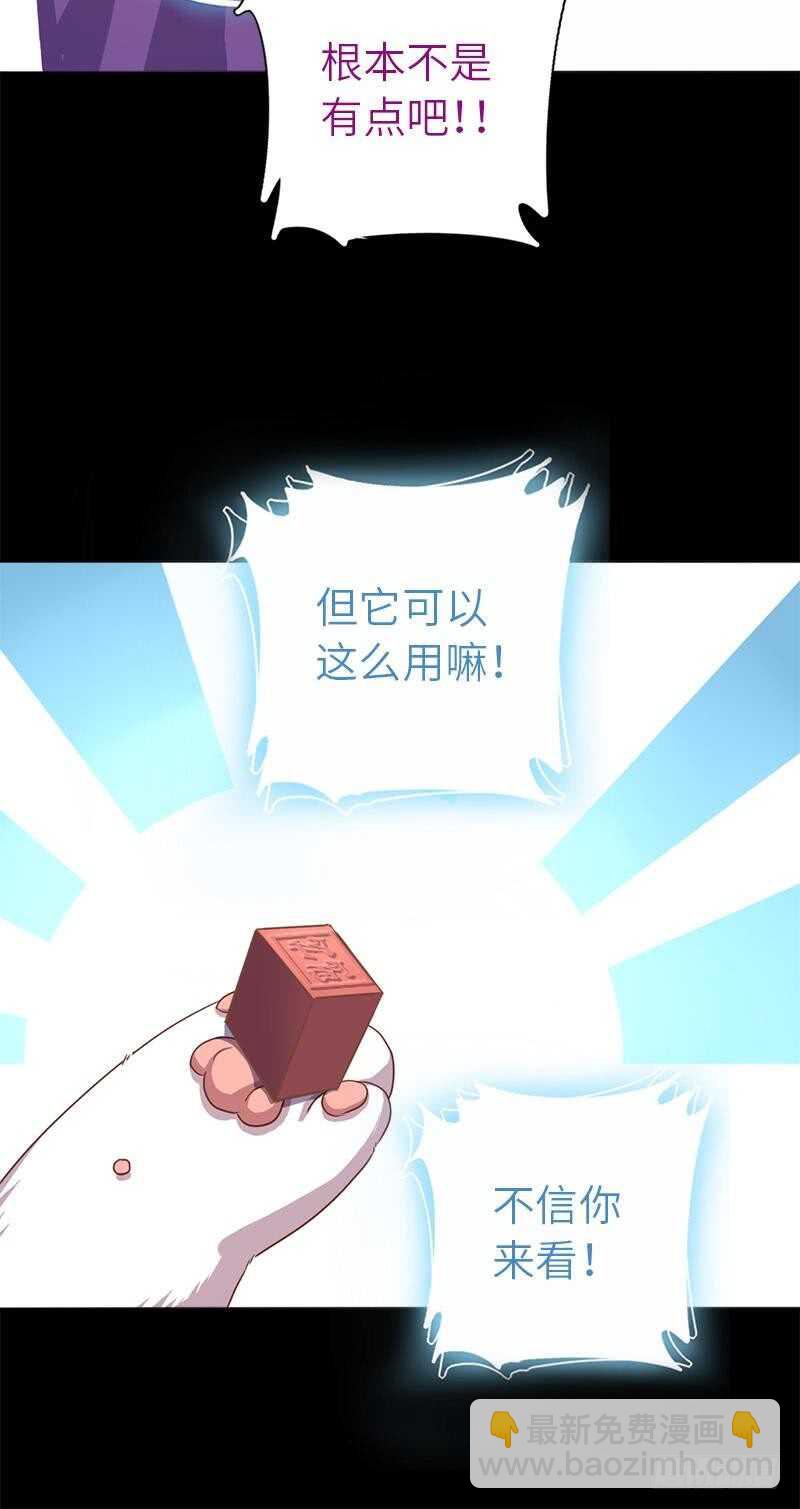 第107话 SSR出货！21