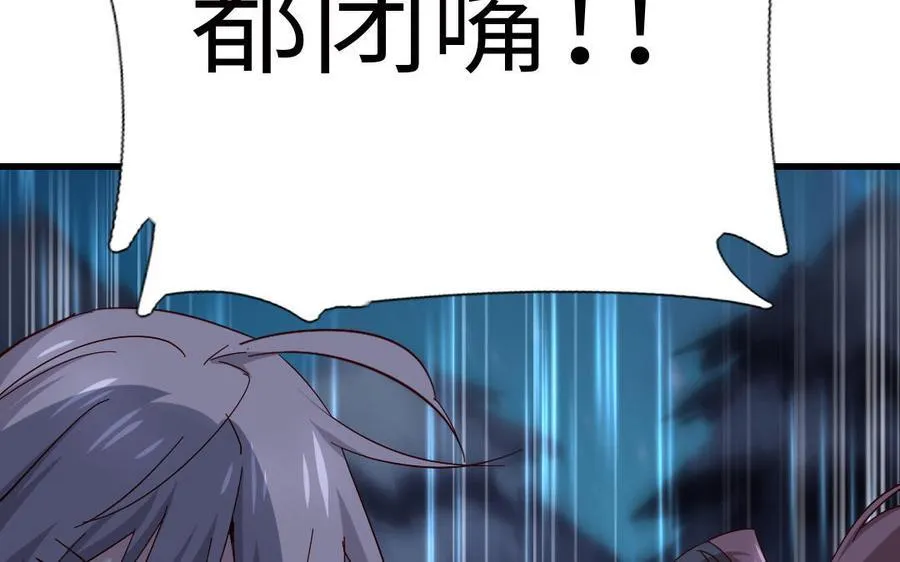 第305话 原来..你们俩个是~55