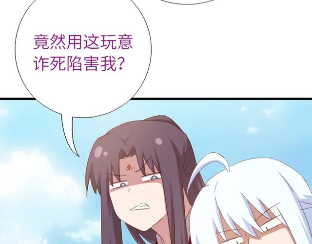 第185话 假死57