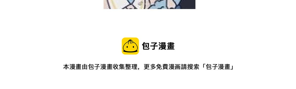第129话 我酿的就是最好的！84