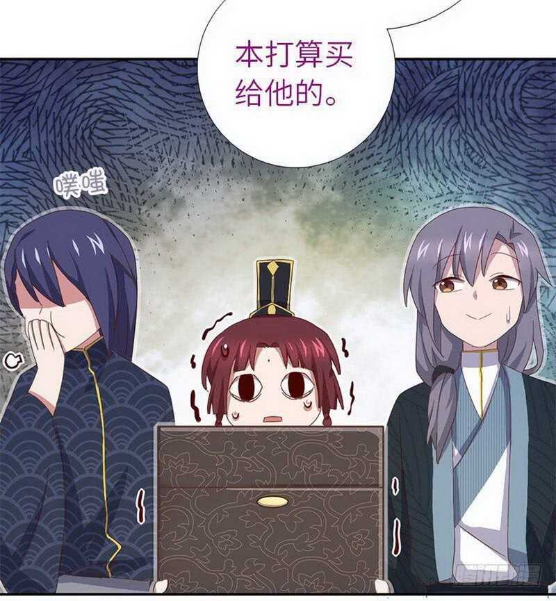第109话 坑人终坑己30
