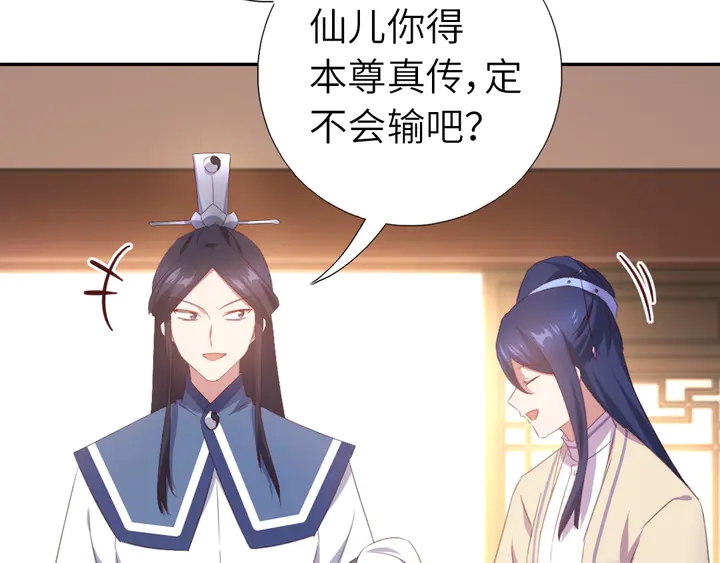 第230话 厨艺比拼17