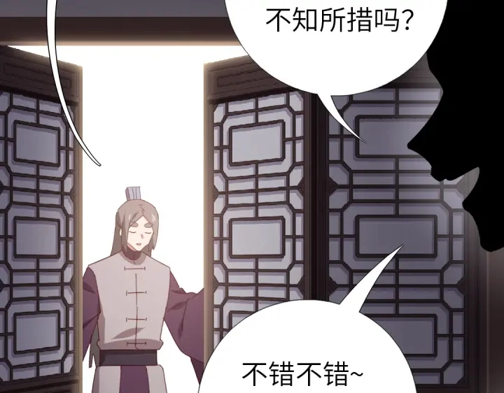 第275话潜入44