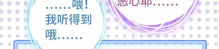 第7话 太子24