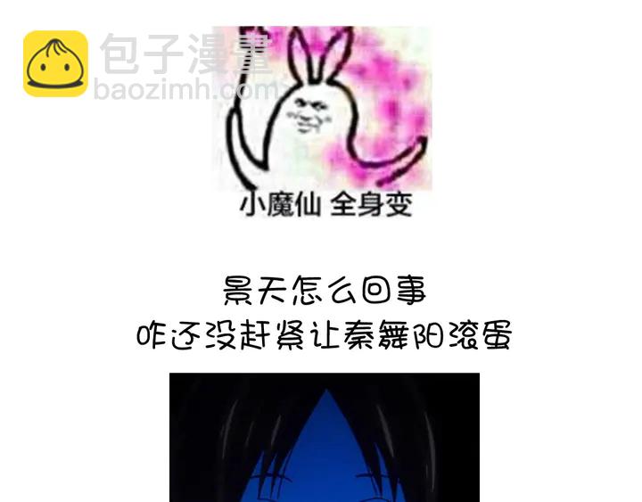 第196话 痴情之人82