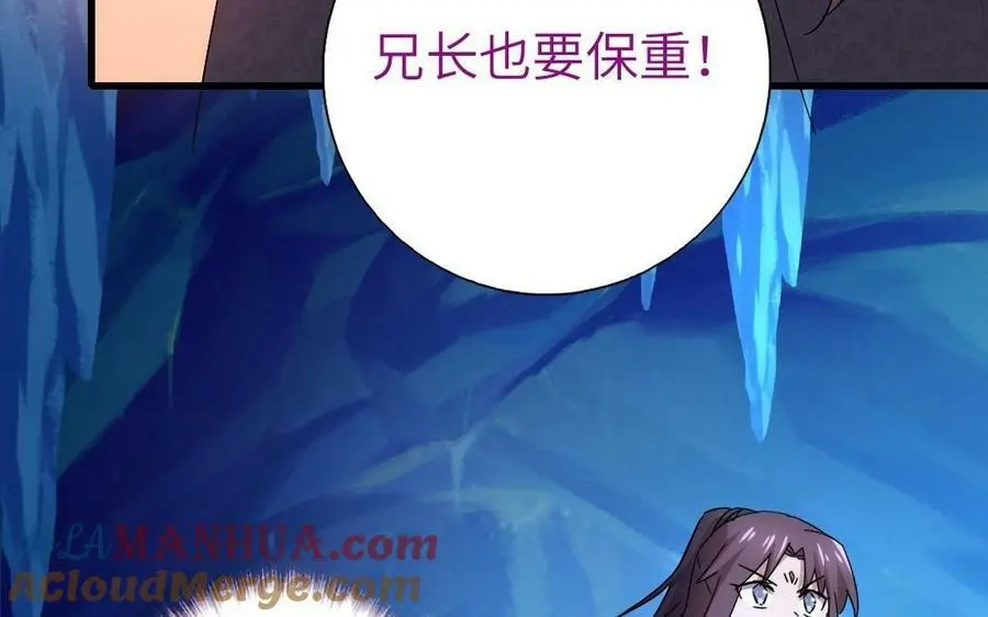第300话 深入76