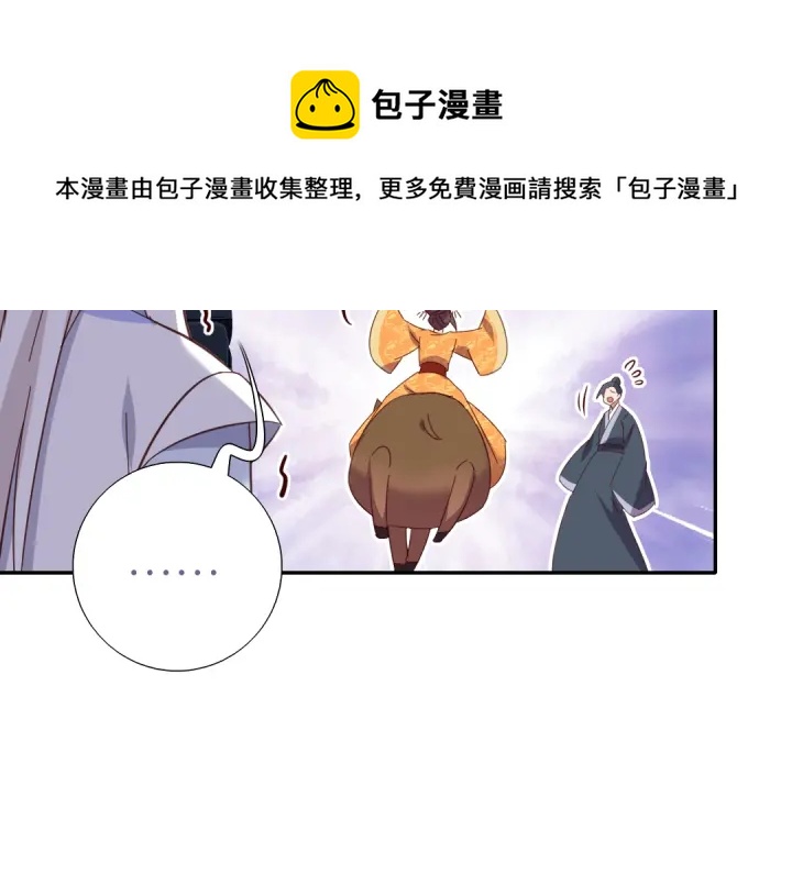 第268话最好的礼物56