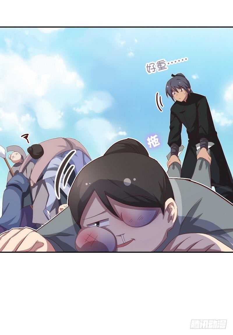 第125话 嫉妒心6
