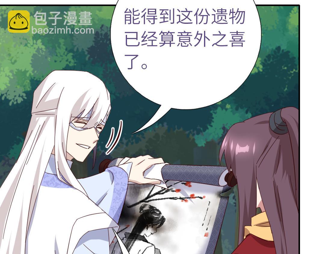 第285话新线索58