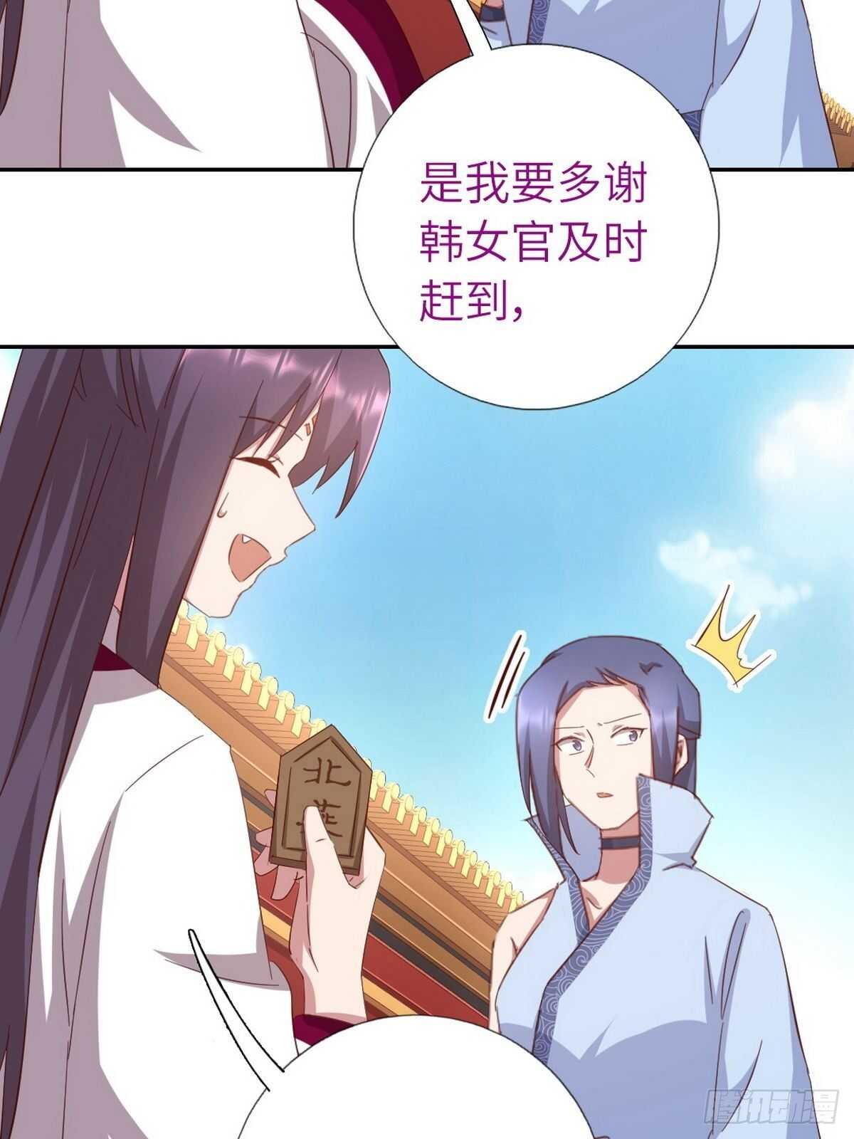 第163话 夜儿18