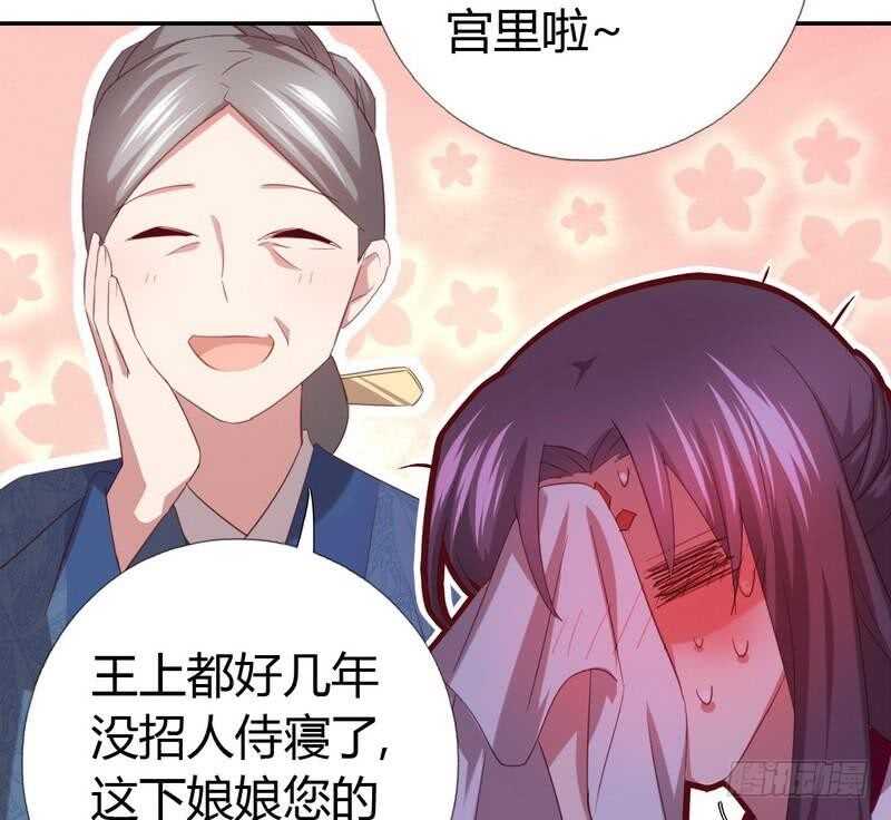 第62话 白捡的爹爹14