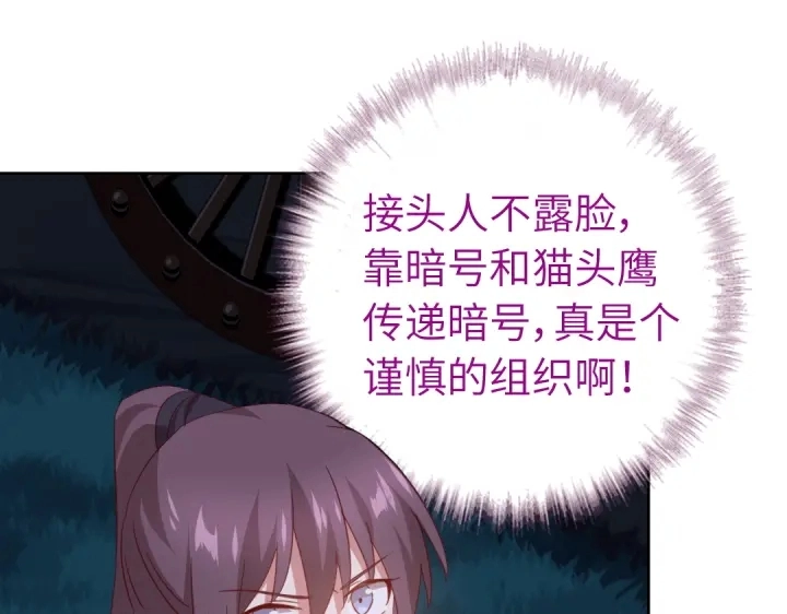 第245话 跳崖20