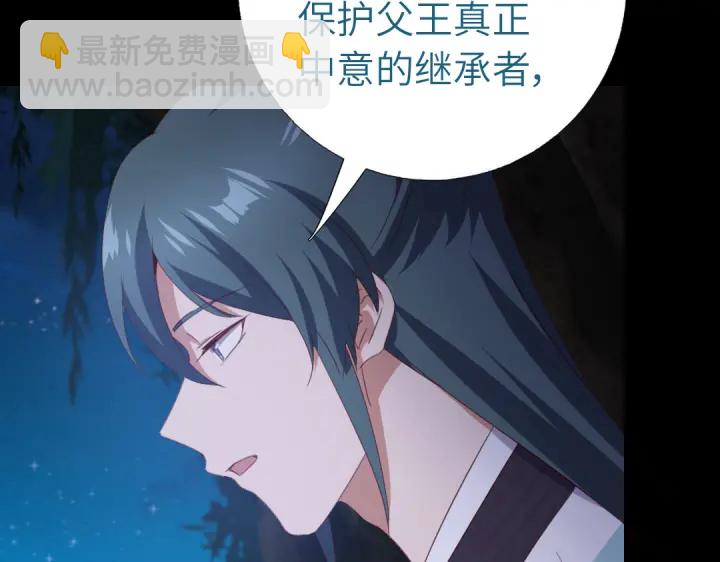第250话骚操作19
