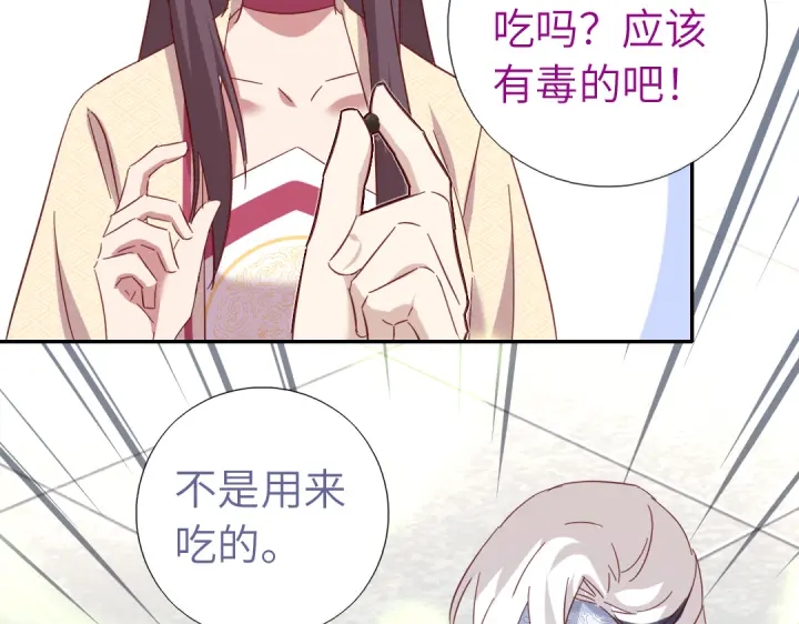 第264话情不自禁25