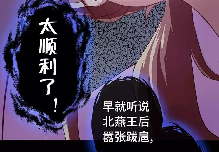 第1话 入冷宫59