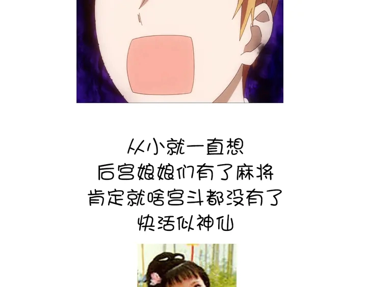 第218话 欢乐的海洋82