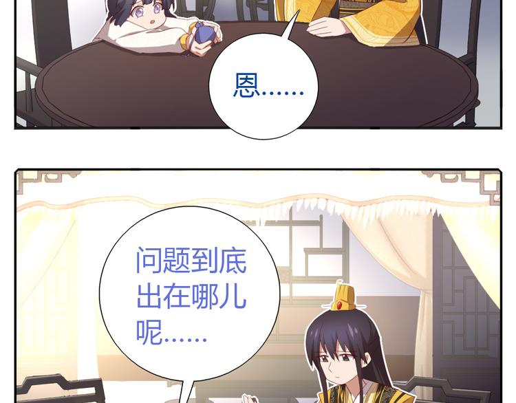 新年番外37