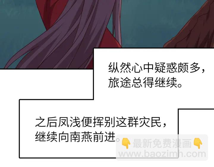 第273话陷阱26