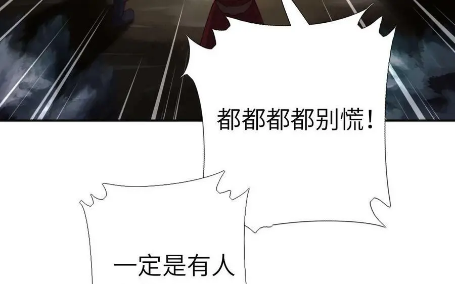 第299话 火种42