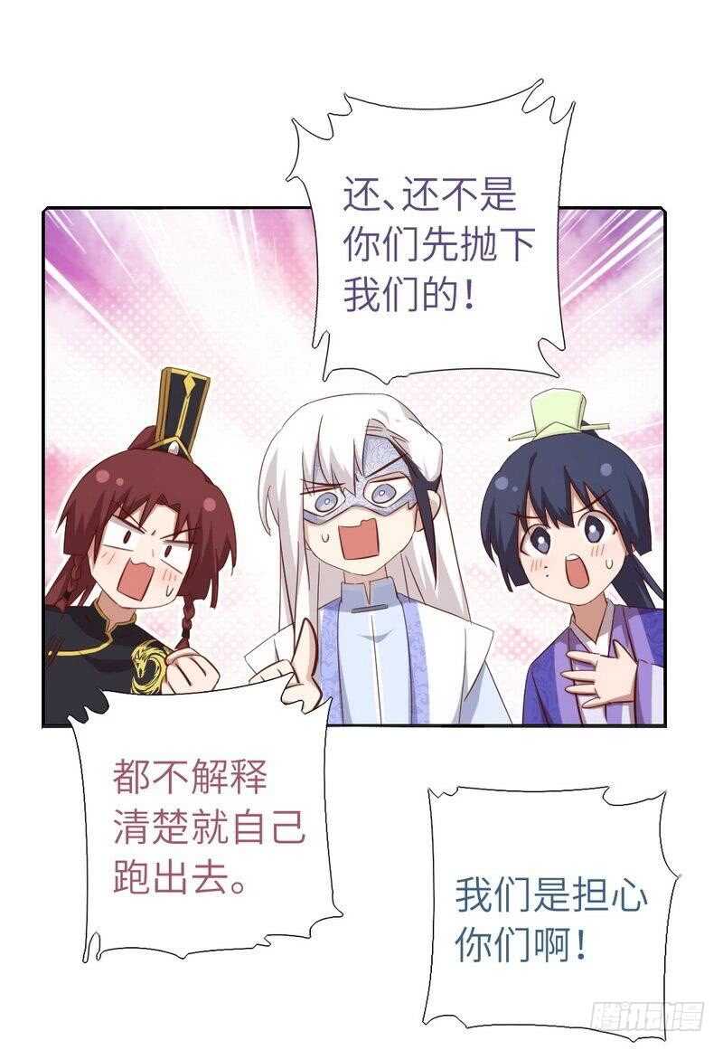 第134话 毒君子现身5