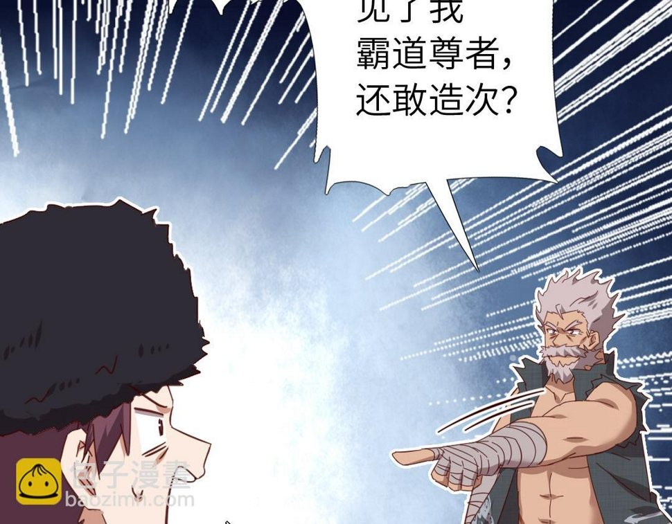 第291话一线希望69